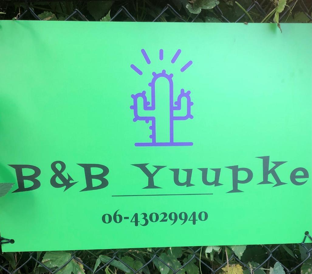 B &B Yuupke Maasbree Noord-Limburg Venlo Roermond住宿加早餐旅馆 外观 照片